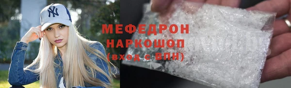 MDMA Волоколамск